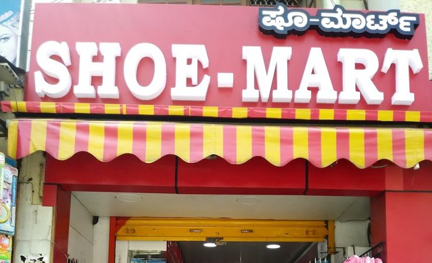 Photo of Shoe-mart