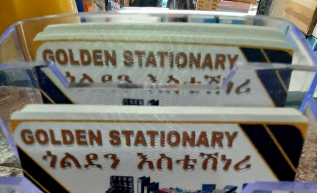 Photo of Golden Stationery