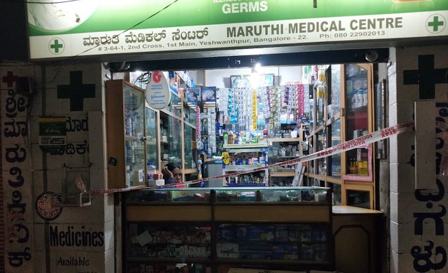 Photo of Sri Maruthi Medicals