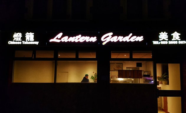 Photo of Lantern Garden