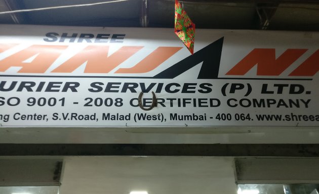Photo of Shree Anjani Courier Services Pvt. Ltd.