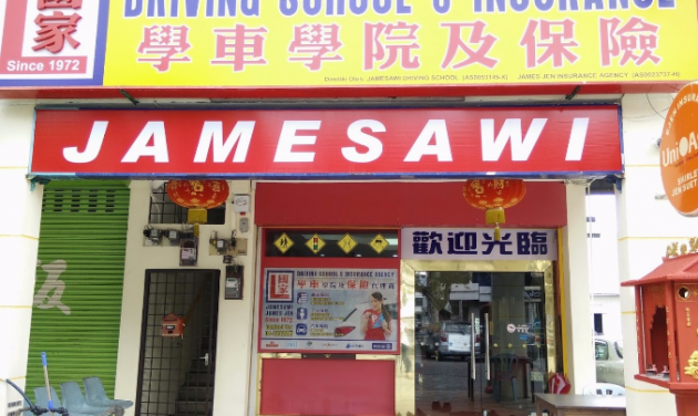 Photo of James Awi Driving School