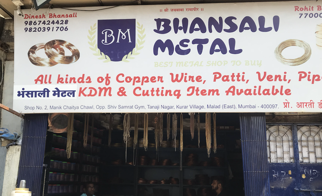 Photo of Bhansali Metal