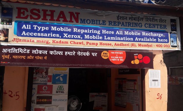 Photo of Eshan Mobile Repairing Centre