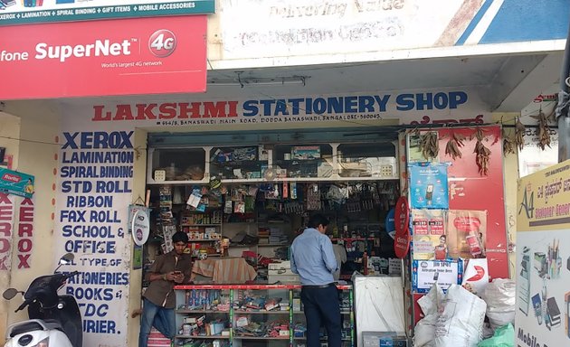 Photo of Lakshmi Stationery Shop