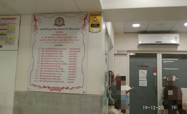 Photo of Vagad Visha Oswal Jain Medical Center