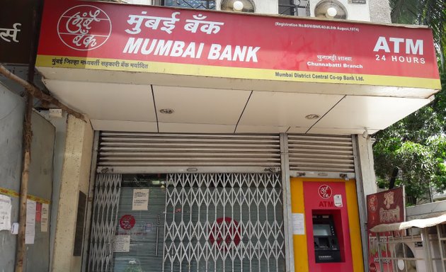Photo of Mumbai Bank