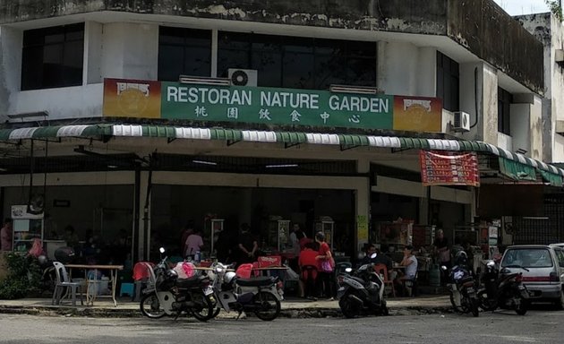 Photo of 桃园饮食中心 Nature Garden Restaurant