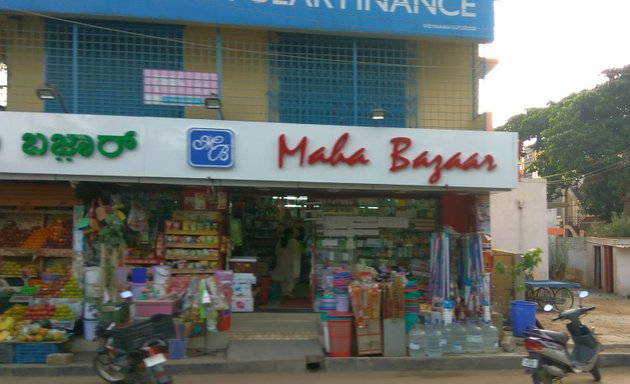 Photo of Maha Bazaar
