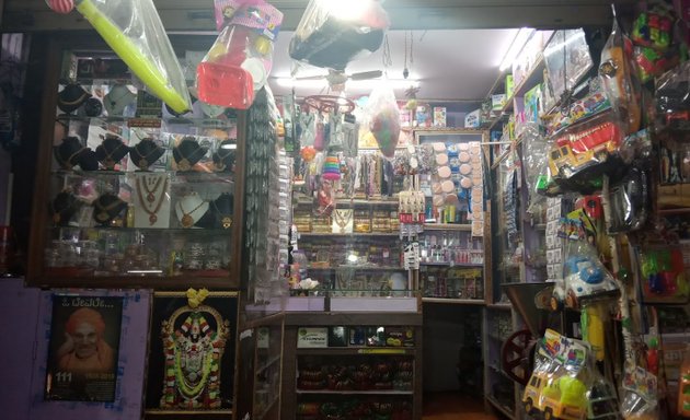 Photo of Manjunatha Store