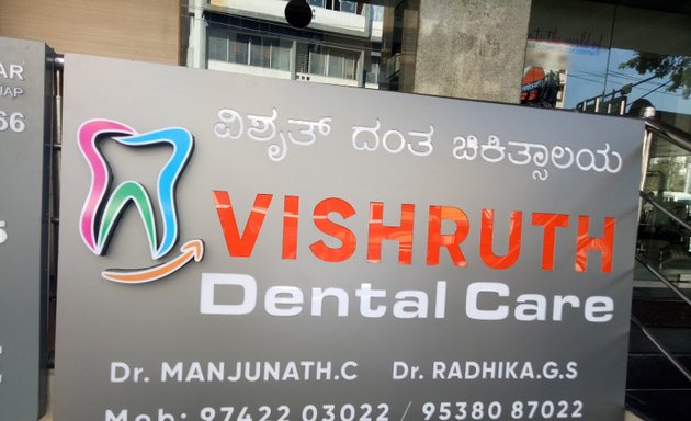 Photo of Vishruth Dental Care