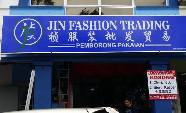 Photo of 祯服装批发 Jin Fashion Trading