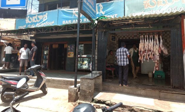 Photo of Kumar Bar & Restaurant