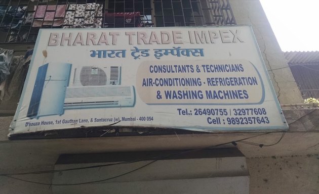 Photo of Bharat Trade Impex