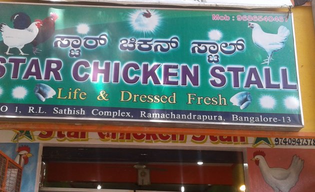 Photo of Star Chicken Stall
