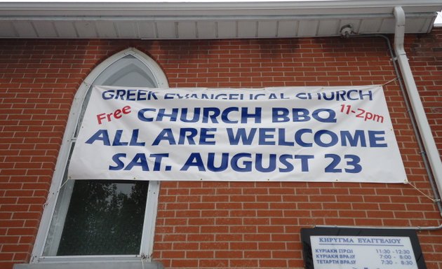 Photo of Greek Gospel Church of Toronto