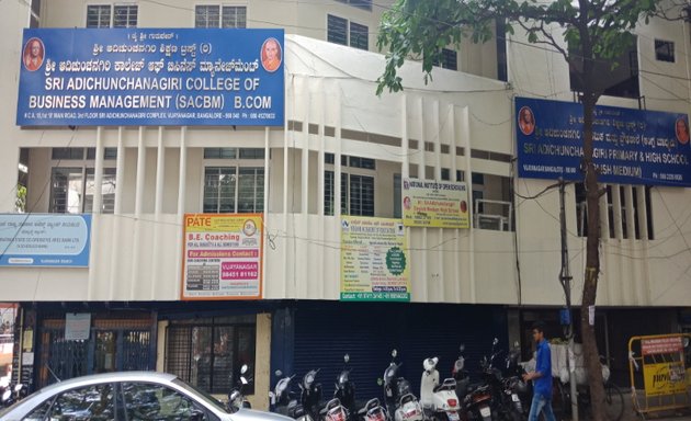 Photo of Sri Adichunchanagiri College Of Business Management
