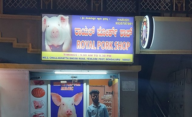 Photo of Royal Pork shop