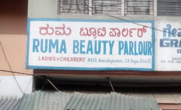 Photo of Ruma Beauty Parlour