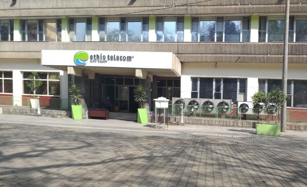 Photo of Legehar ethiotelecom data center | ለገሀር ኢትዮቴሌኮም