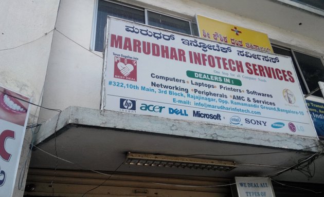 Photo of Marudhar Infotech Services