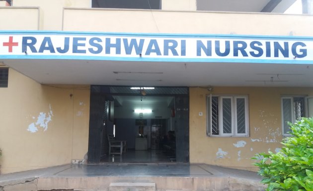Photo of Rajeshwari Nursing Home
