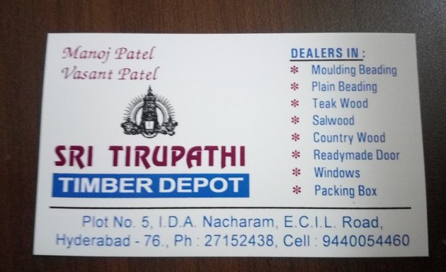 Photo of Sri Tirupathi Timber Depot