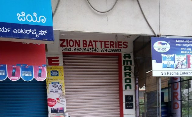 Photo of Zion Batteries