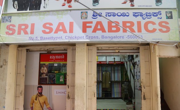 Photo of Sri Sai Fabrics