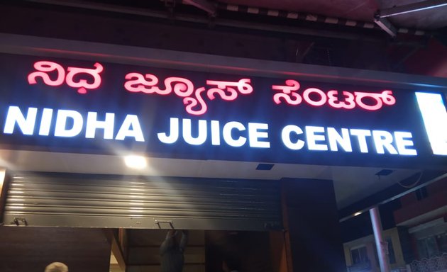 Photo of Nidha Juice Center
