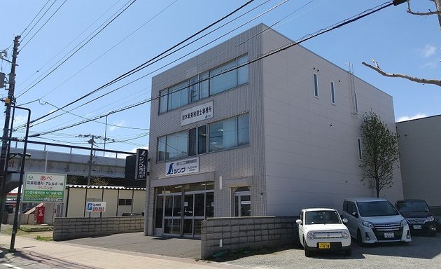 写真 シンワ測定㈱ 札幌営業所