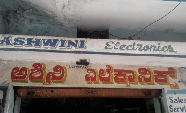 Photo of Ashwini Electronics