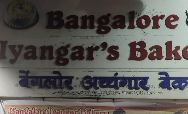 Photo of New Bangalore Iyengars Bakery