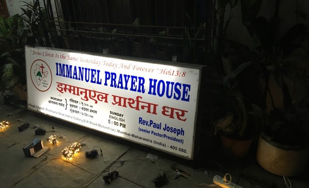 Photo of Immanuel Prayer House