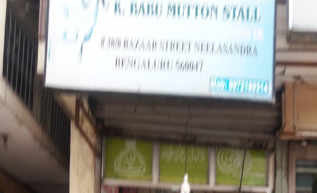Photo of K Babu Mutton Stall