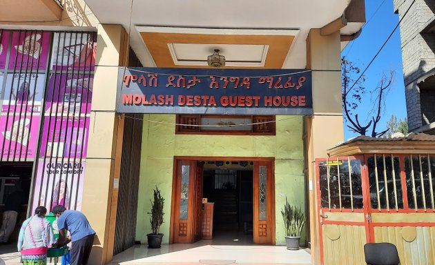 Photo of Molash Desta Guest House | Torhayloch | ሞላሽ ደስታ እንግዳ ማረፍያ | ጦር ሃይሎች