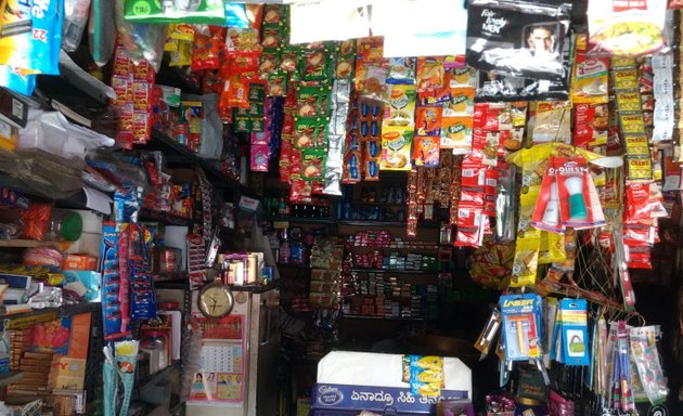 Photo of Sri Ganesh Maruthi Stores