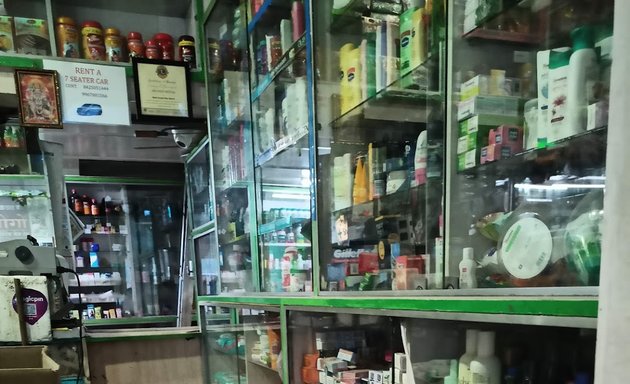 Photo of Om Shree Medical & General Store