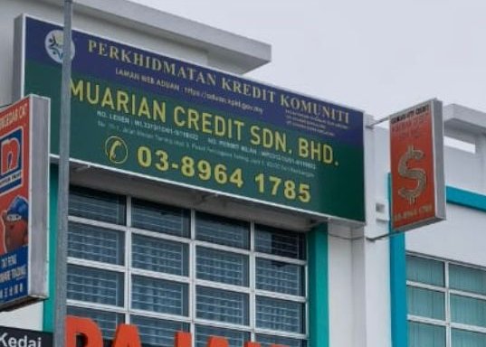 Photo of Muarian Credit Sdn Bhd