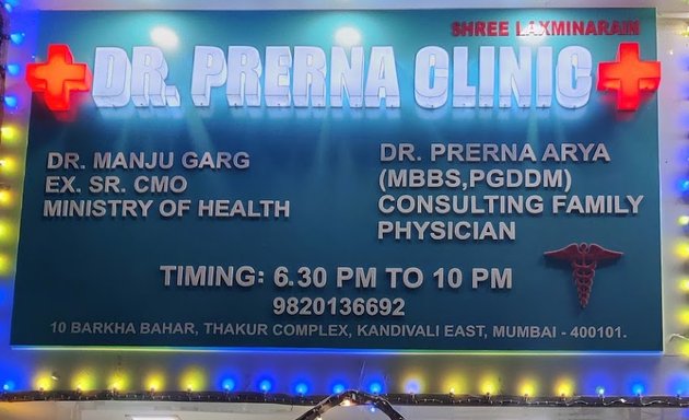 Photo of Dr. Prerna Clinic