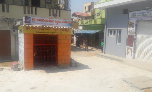 Photo of Sri Ramanjaneya Swamy Temple