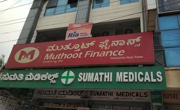 Photo of Muthoot Finance