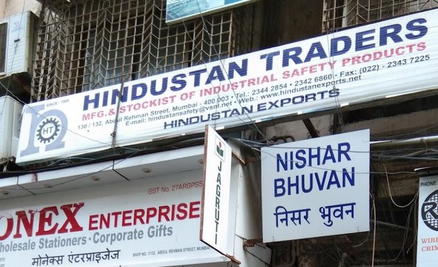 Photo of Hindustan Trader's