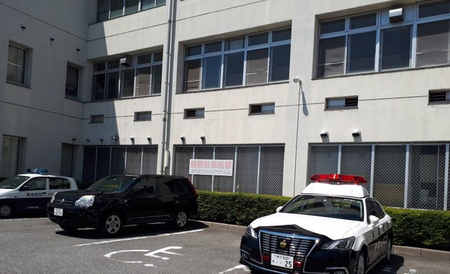 写真 兵庫県 神戸西警察署