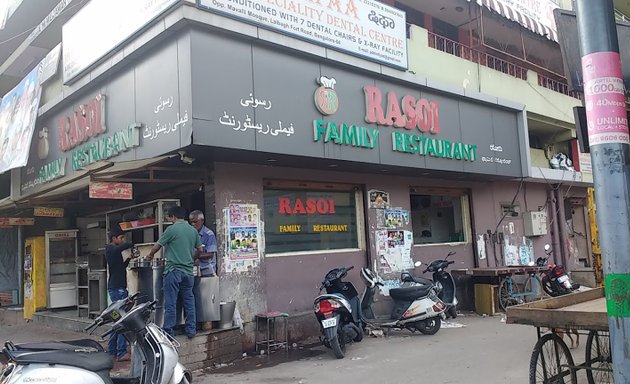 Photo of Rasoi Restaurant