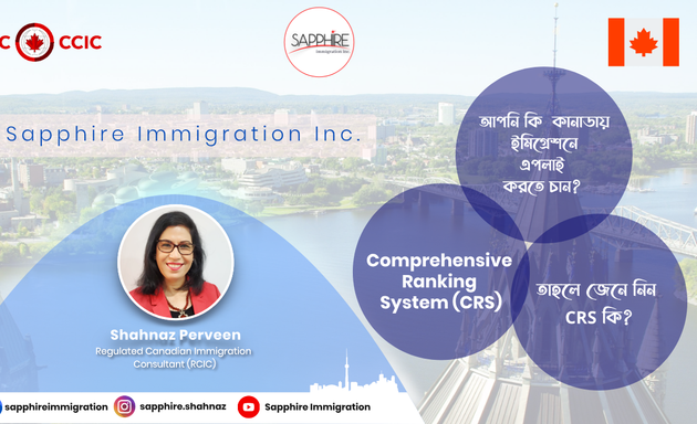 Photo of Sapphire Immigration Inc.
