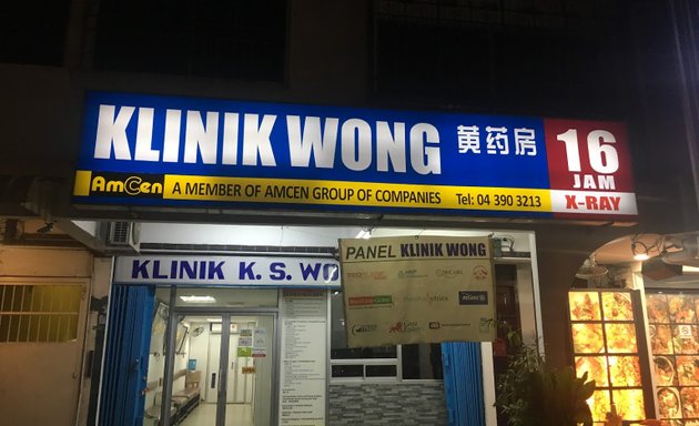 Photo of Klinik Wong (Amcen Group) 黄药房 X-ray