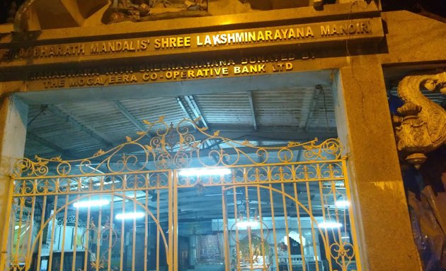 Photo of Laxmi Narayan Temple Ambivali