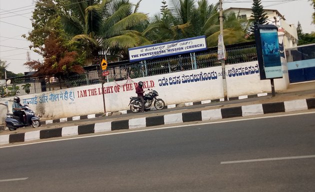 Photo of The Pentecostal Mission Church - TPM Bengaluru Centre