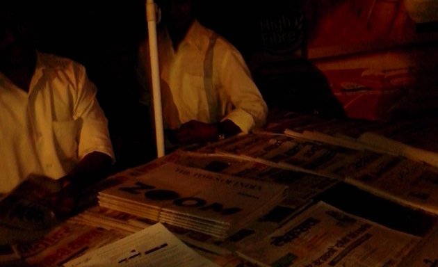 Photo of Shree Ganesh Paper Stall